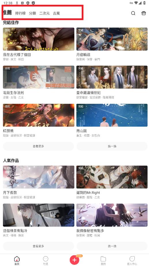 早报｜豆包大模型日均Token使用量破120万亿广电行业组织发布AI换脸严正声明任天堂前销售负责人：Switch 2涨价几乎不可避免