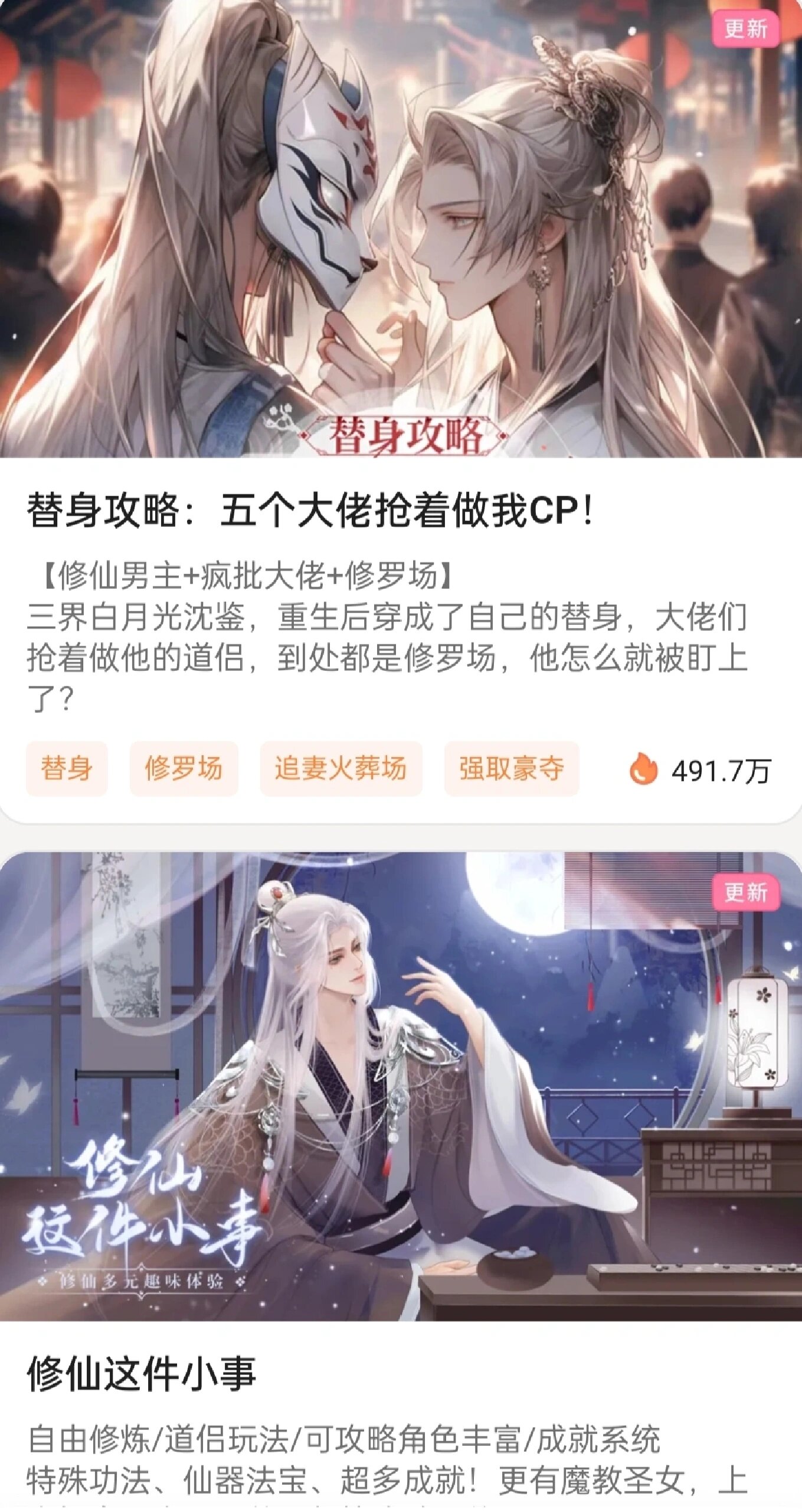 【活动预告】 《时光书匣》线上活动开始啦！