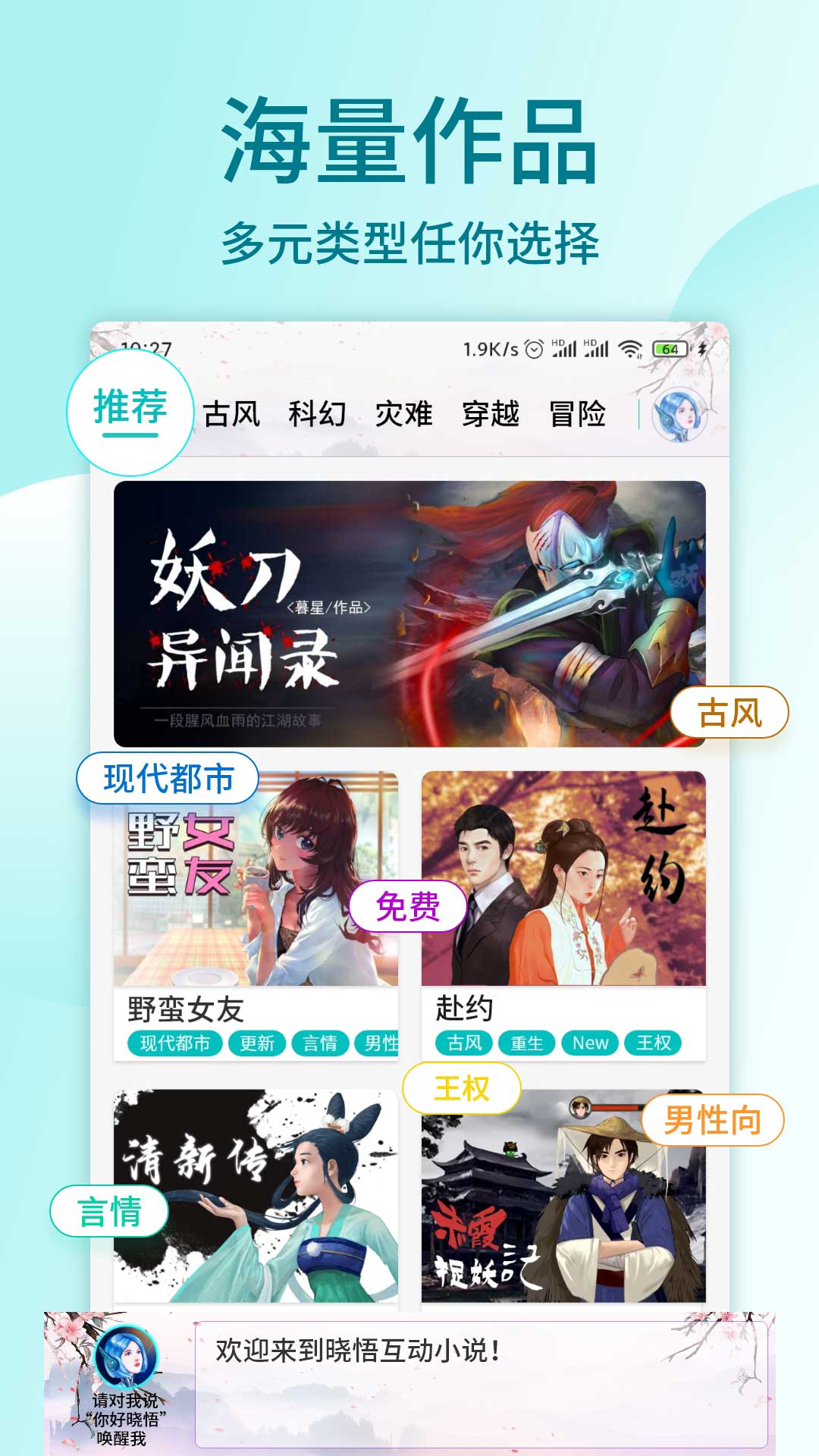 bounty手机版
