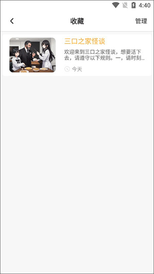 狗咬狗免费下载-狗咬狗最新版下载-乖乖手游网