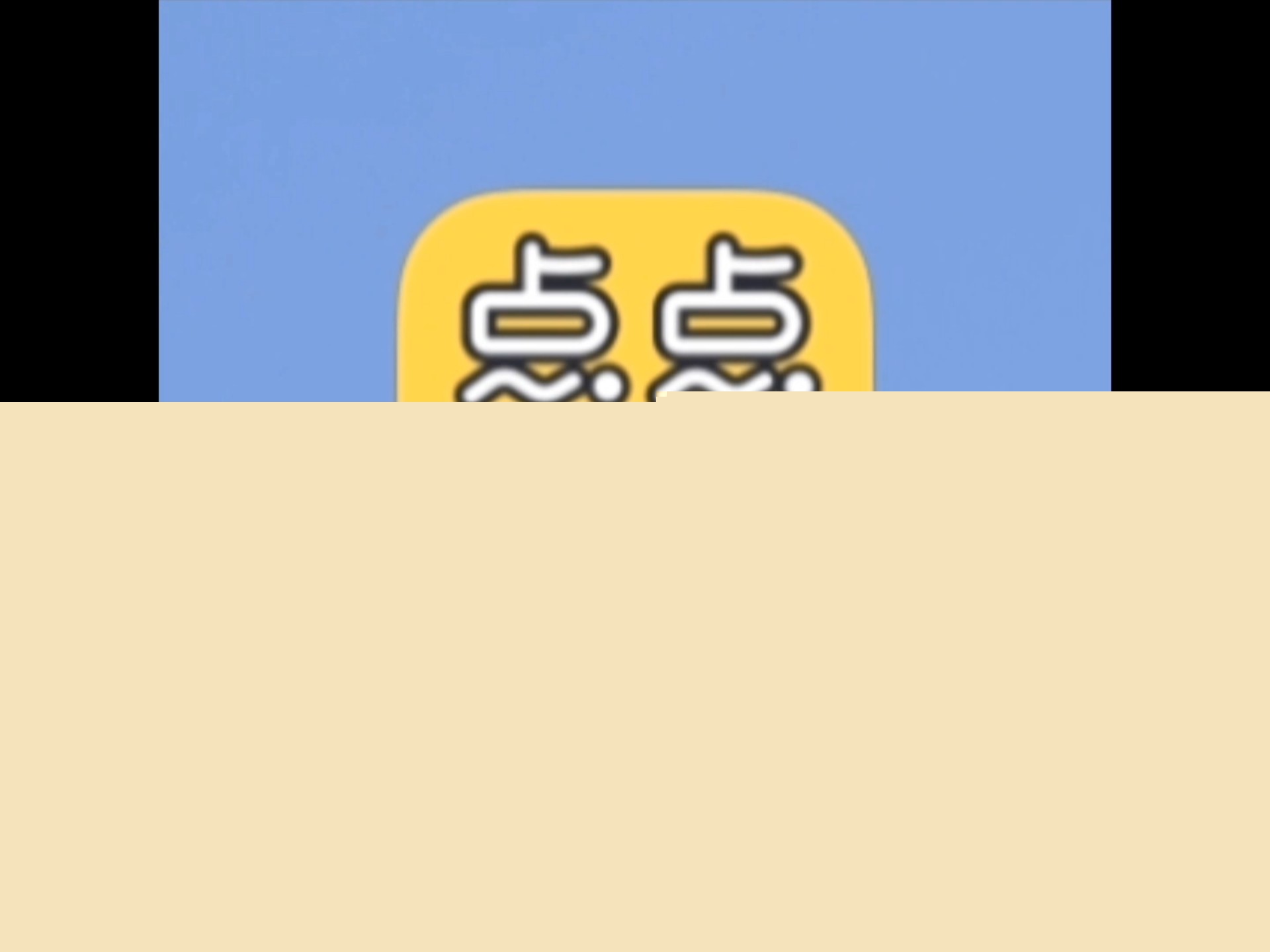 产业进社区宜业又宜居