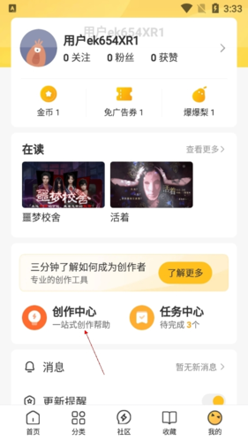中国软件国际(00354)最新价格_行情_走势图—东方财富网