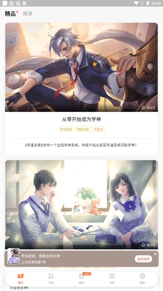 S45中单梯度大变天这3位法师胜率暴涨至T0！