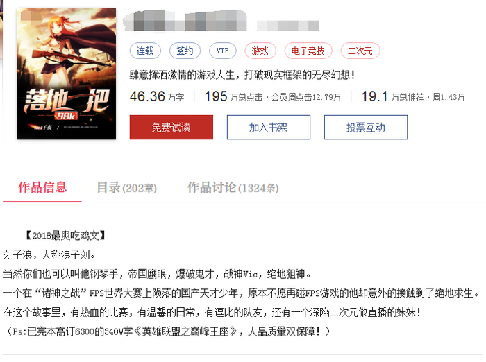 【图】跑男第三季杨颖走光Angelababy走光盘点