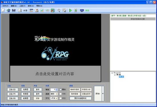 中方两大部门反制落地贝森特意识到：在公开场合对中国得客气点