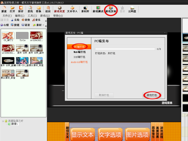 北海市市场监督管理局公布2026年制售假劣肉制品问题治理典型案例（第一批）
