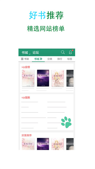 宝华娱乐方app下载版