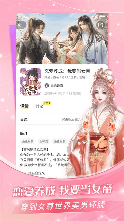 安徽网络广播电视台