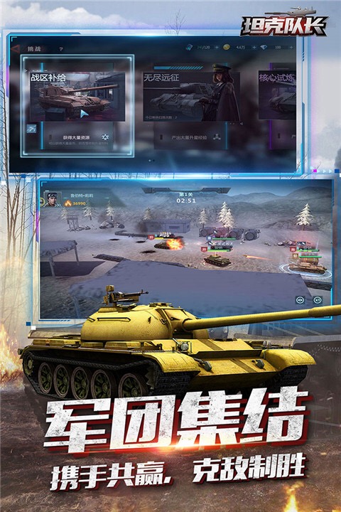 大型3D手机游戏推荐