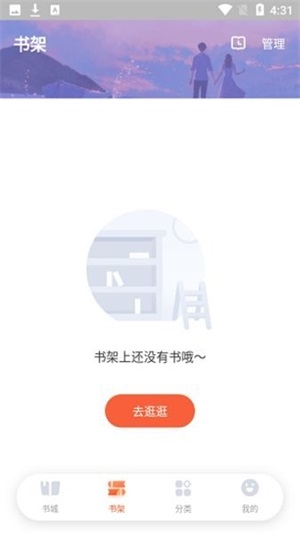点点穿书-点点穿书官网版免费版最新版-点点穿书版本合集-前沿下载站