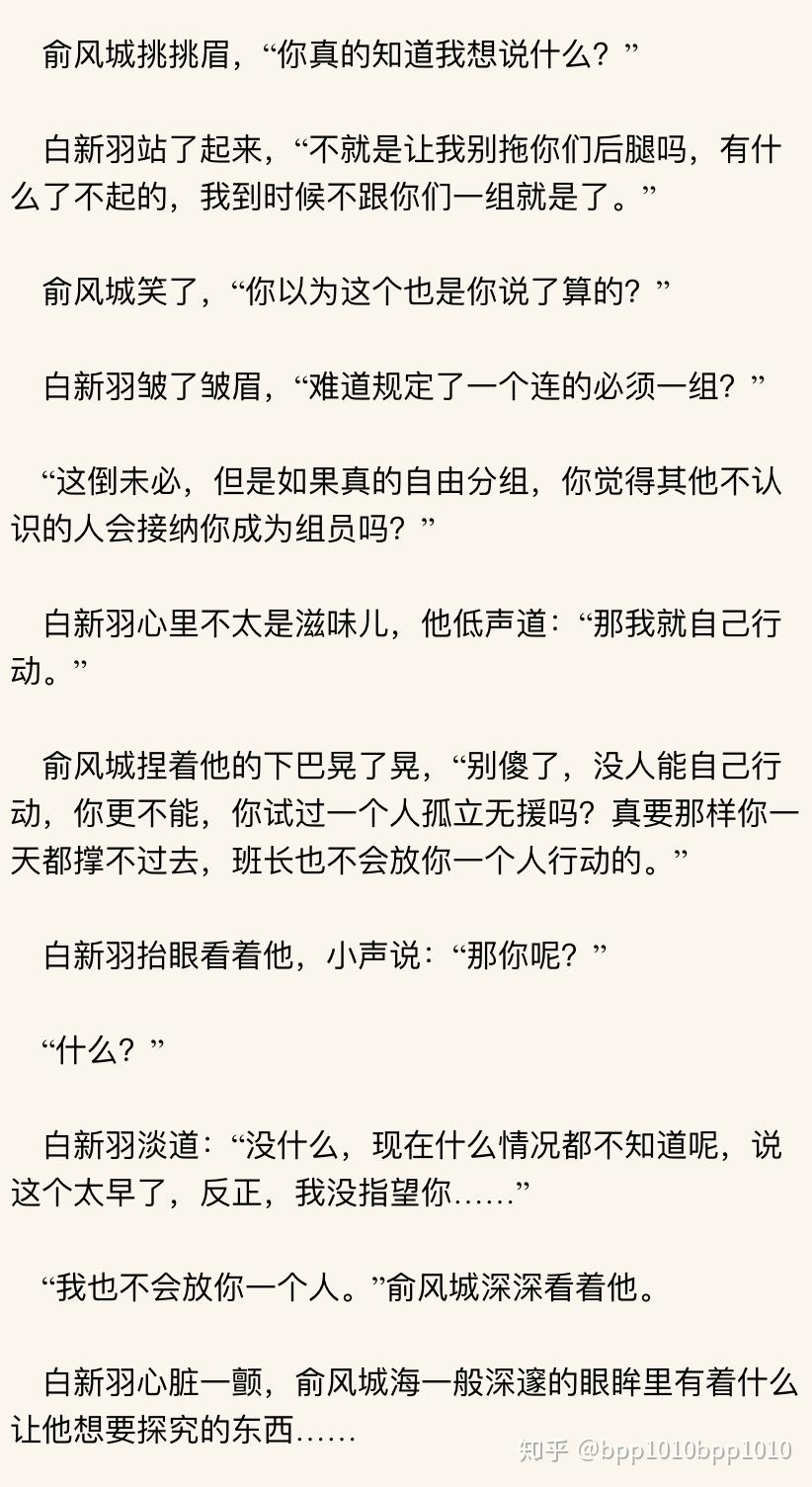 千梨互动游戏app-千梨互动官方版v307-咕咕猪