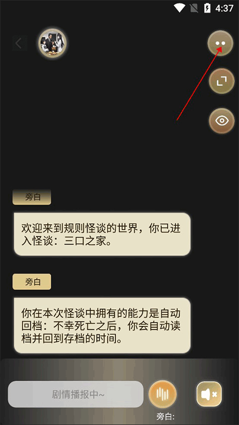 花仙子踏春换装免费版