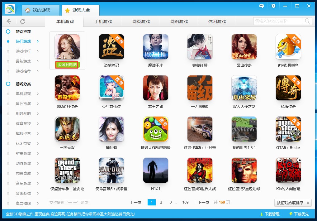 实探ChinaJoy：消费端丰富体验商务端深化AI落地