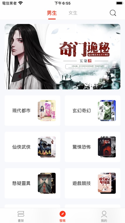 手指点点为武则天改写结局