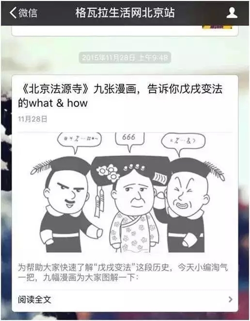 短剧出海龙头内讧中文在线母子公司对簿公堂