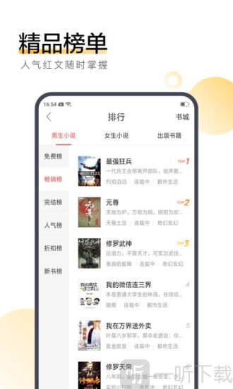 《26uuu改成了什么？》免费观看