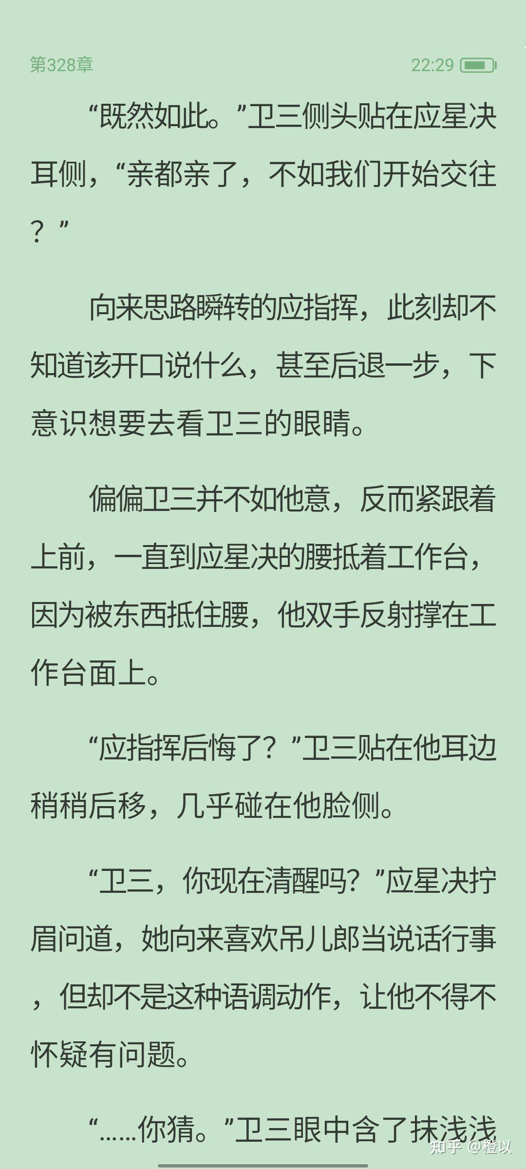 堡垒大逃杀中文版