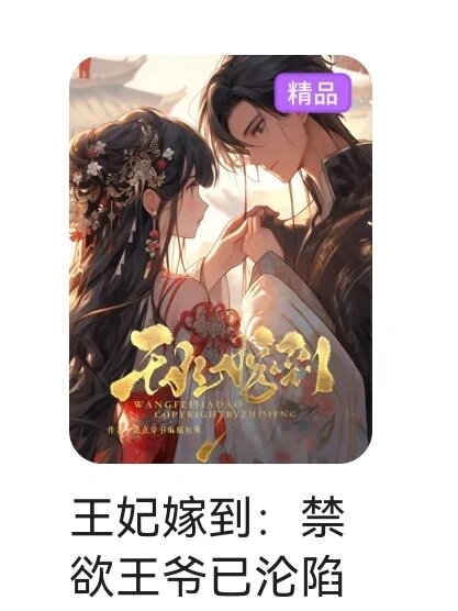 水利风景区“长出”新消费