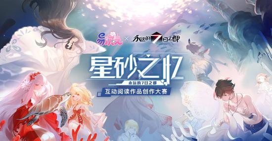 智融出版中心首批七部“新大众文艺”丛书亮相上海书展