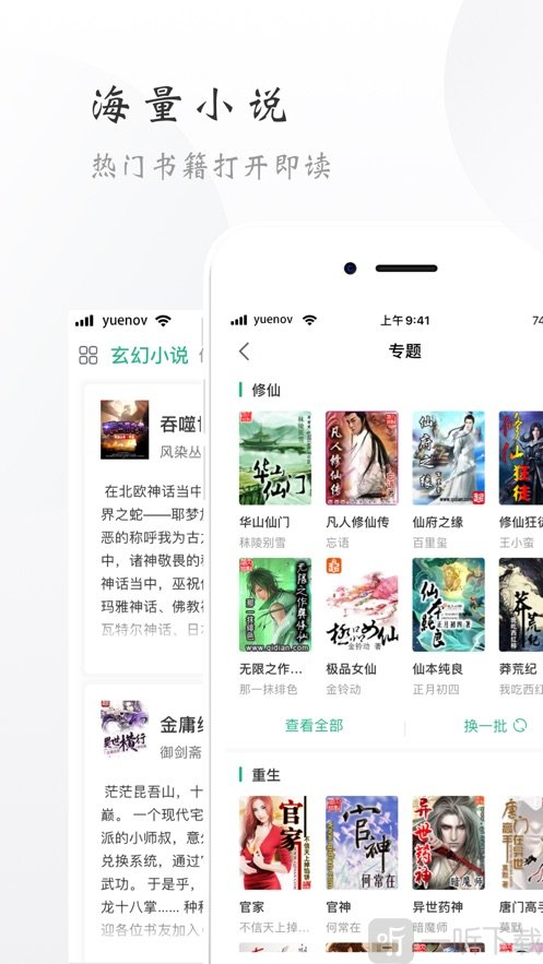从舞台剧到互动游戏体验会昌戏剧小镇带来《幺幺洞捌》新玩法