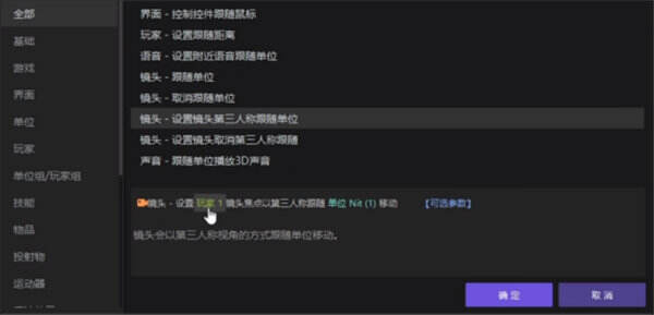 changed中文版电脑版