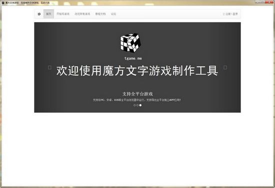 好玩的文字游戏下载推荐
