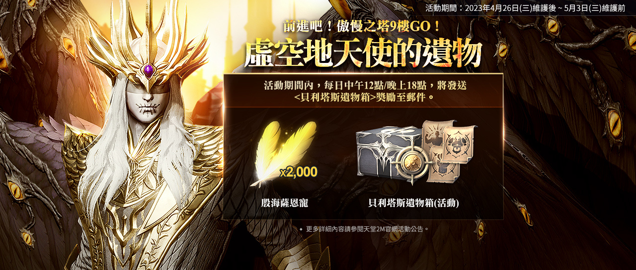 heroes游戏