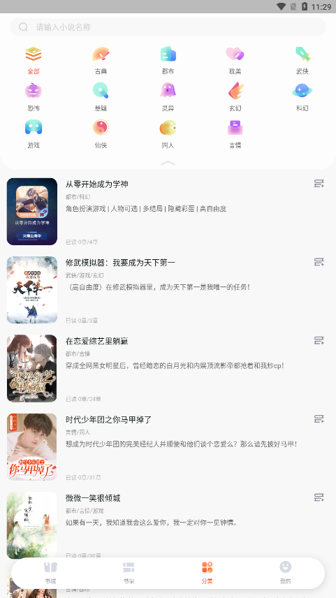 爱心聚汇情满申江2016慈善晚会暨“大学生微营销创意大赛”