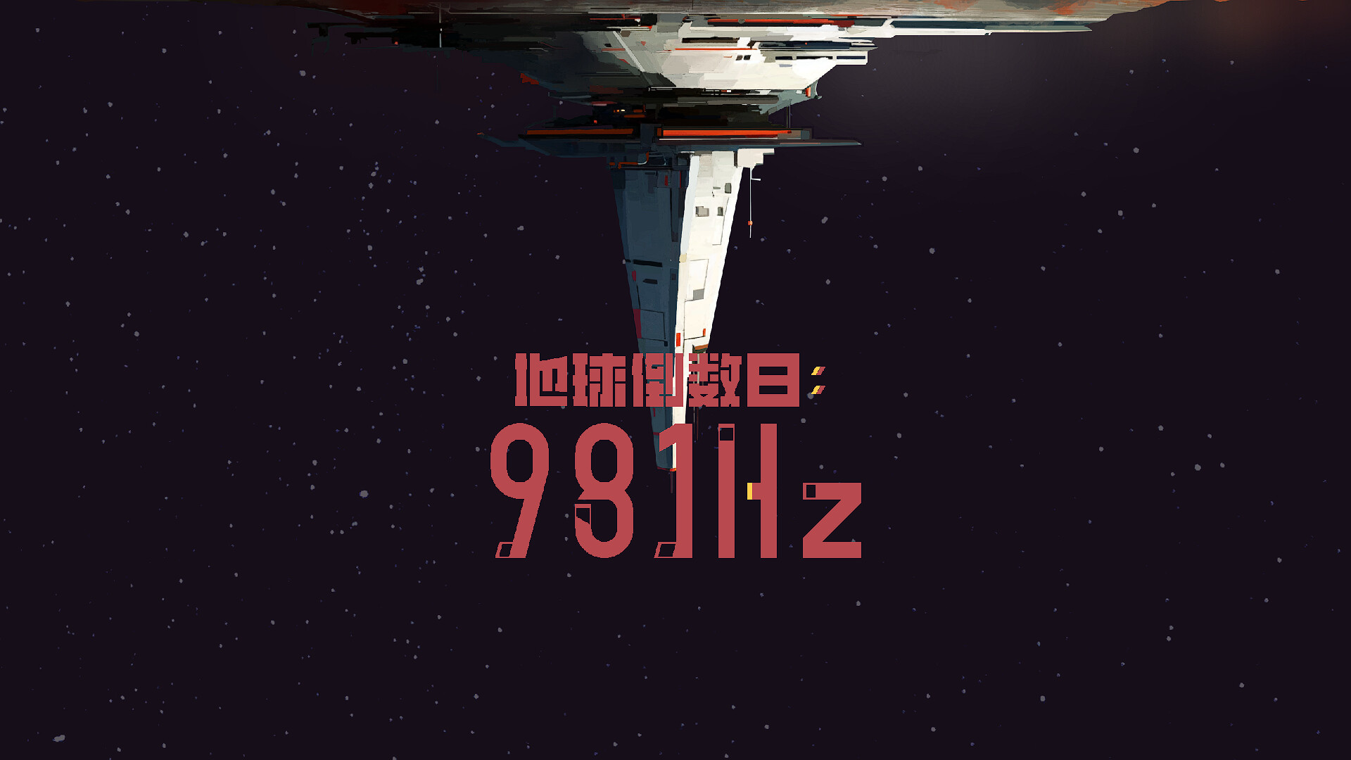 火车南站无产权房屋拆迁补偿方法公布