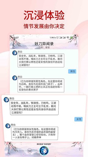 超级玛丽3D手游安卓版